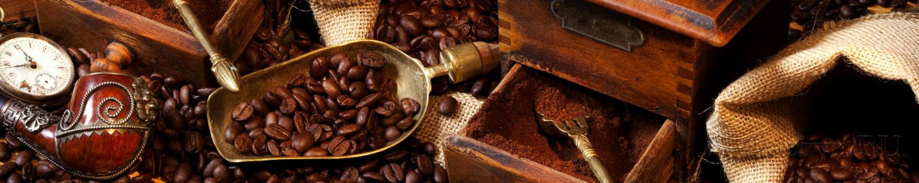 Скинали — Ароматный кофе в зернах