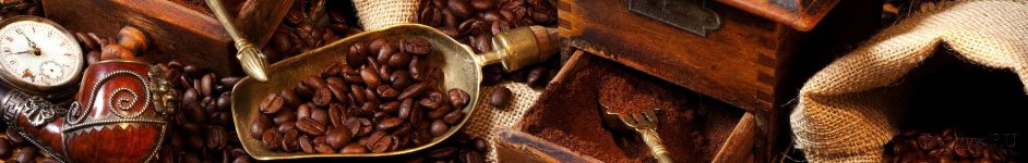 Скинали — Ароматный кофе в зернах