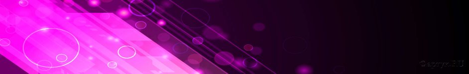 Скинали — Фиолетовые линии
