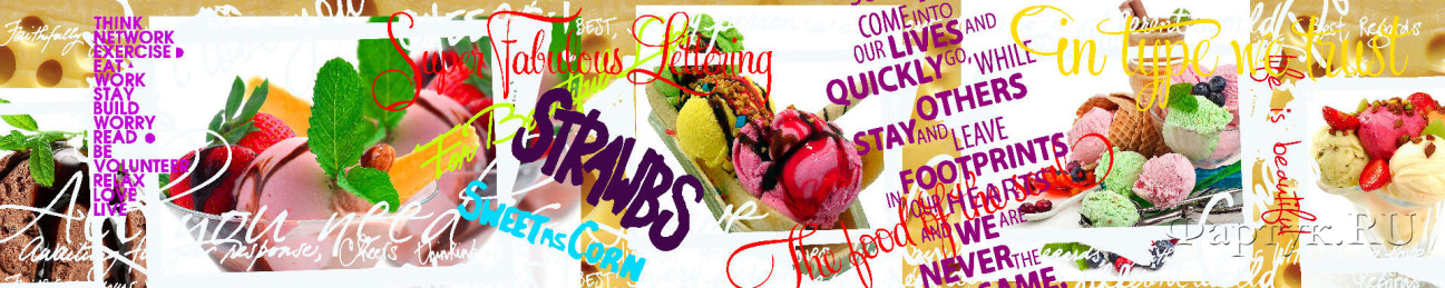Скинали — Коллаж: шарики мороженого и фрукты