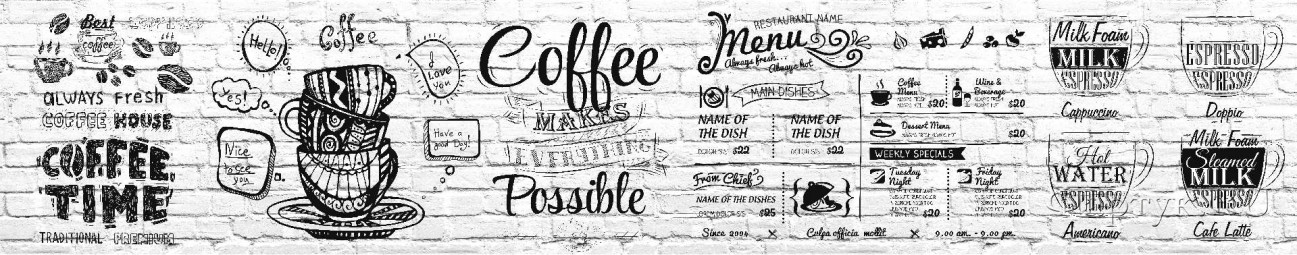 Скинали — Надписи кофе на кирпичной стене 