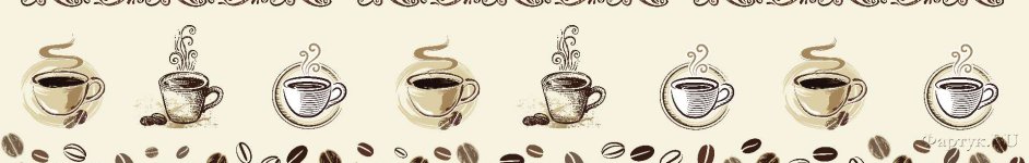 Скинали — Кофейные зерна и чашки горячего кофе