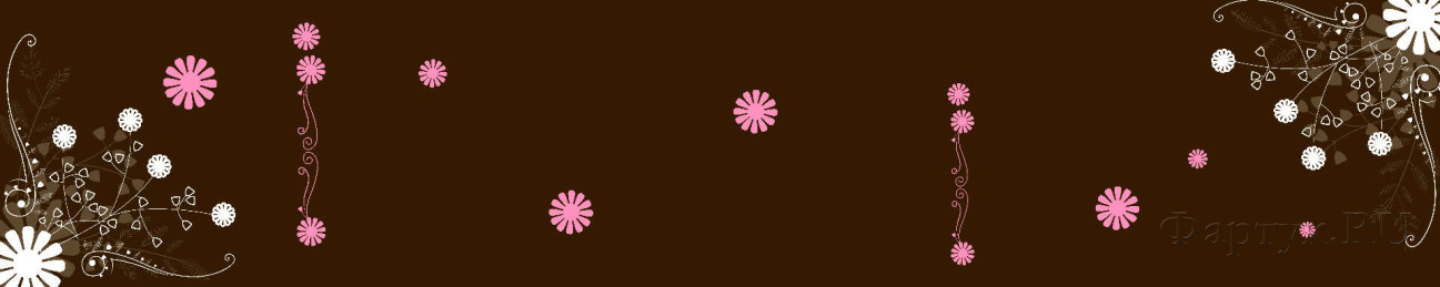 Скинали — Небольшие цветы на коричневом фоне