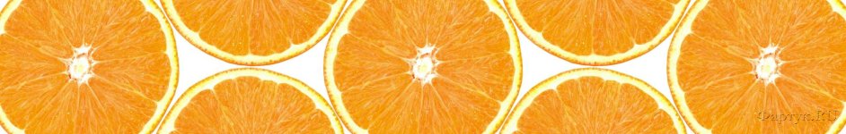 Скинали — Апельсин на белом фоне