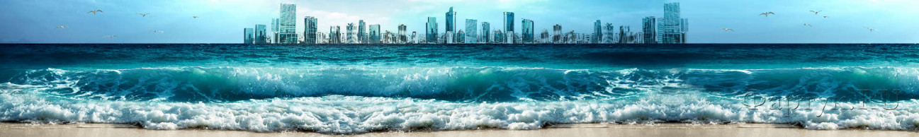 Скинали — Волны морские на песчаном берегу моря