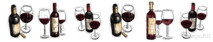 Скинали — Рисованные бутылки вина