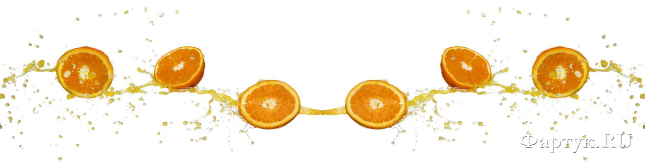 Скинали — Сочный апельсин