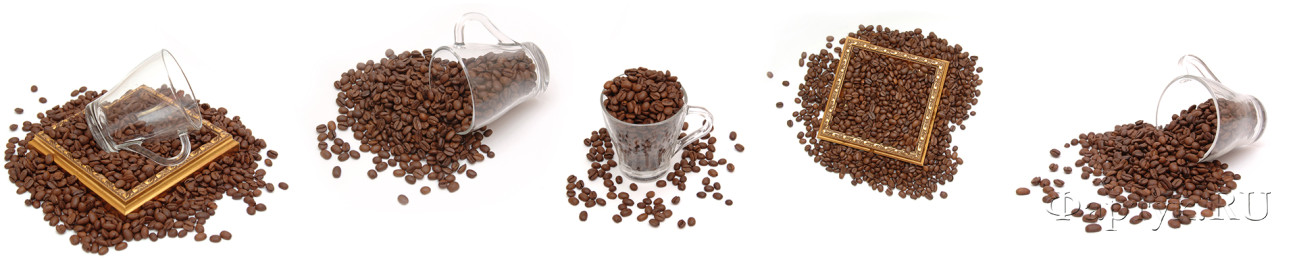 Скинали — Кофейные зерна на белом фоне