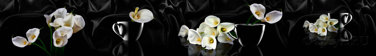 Скинали — Красивые белые каллы на фоне черного шелка