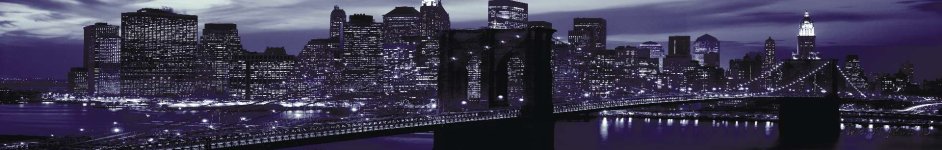Скинали — Бруклинский мост в фиолетовом