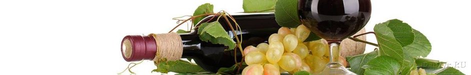 Скинали — Бокал красного вина, бутылка и виноград лежат на столе