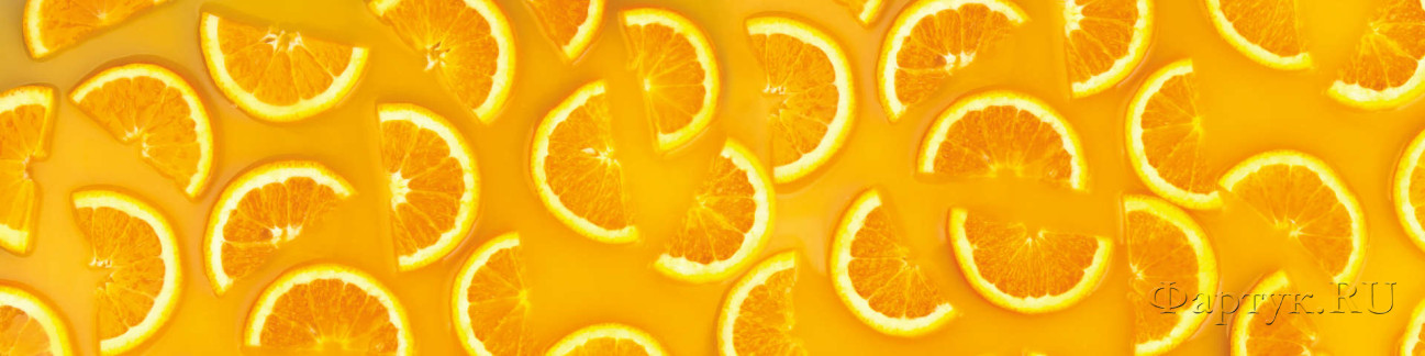 Скинали — Дольки апельсина