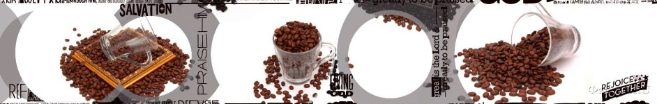 Скинали — Коллаж кофейных зерен