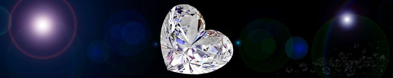 Скинали — Драгоценный камень в форме сердца