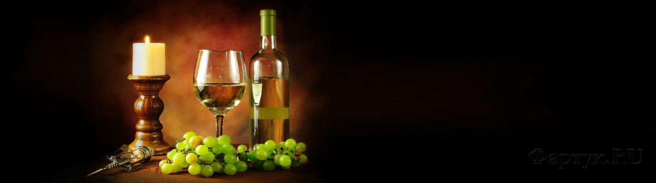 Скинали — Бутылка вина и виноград при свечах