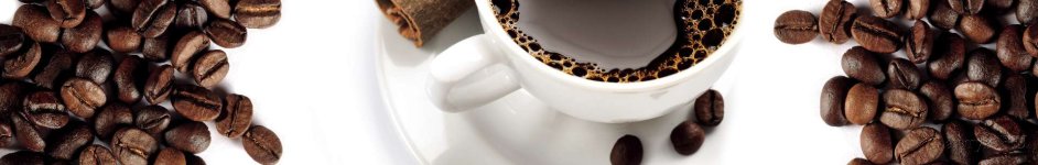 Скинали — Крупная чашка кофе и кофейные зерна на белом фоне