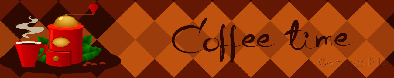 Скинали — Кофе и надписи