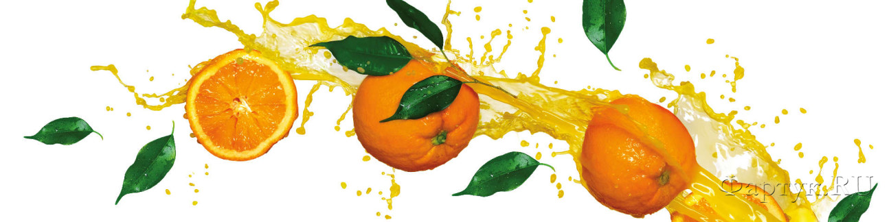 Скинали — Сочный апельсин