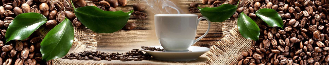 Скинали — Кофе и зерна