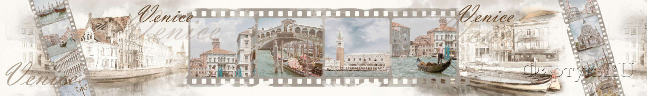 Скинали — Коллаж Венеция