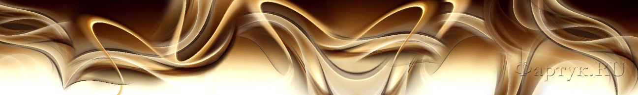 Скинали — Абстракция: золотые волны
