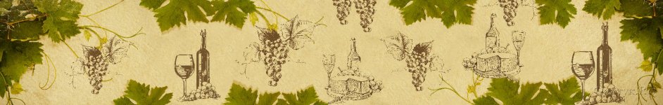 Скинали — Виноградные листья и вино 