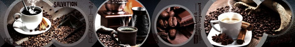 Скинали — Коллаж: чашка горячего кофе на кофейных зернах