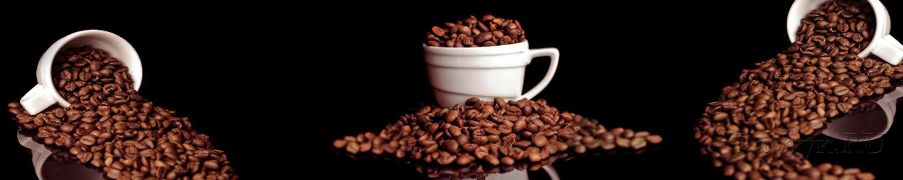 Скинали — Чашки кофе, рассыпанные зерна кофе