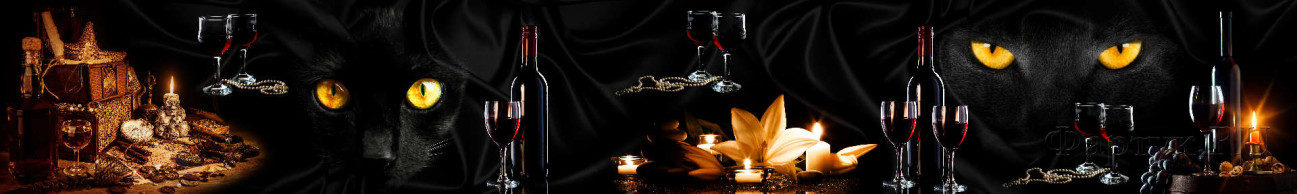 Скинали — Коллаж:Вино, свечи,украшения и глаза дикой кошки