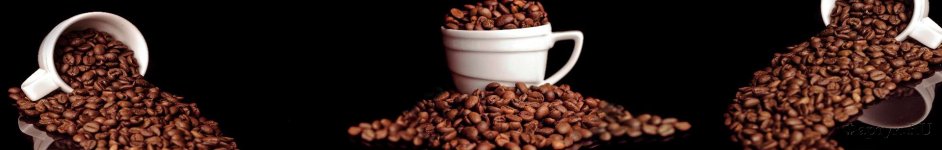 Скинали — Чашки кофе, рассыпанные зерна кофе