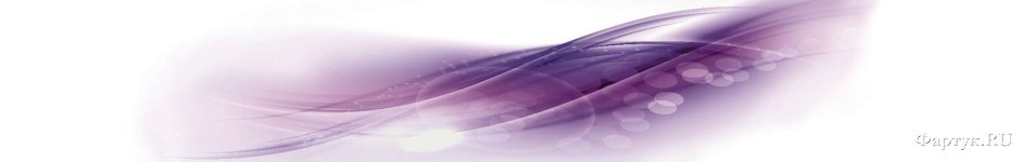 Скинали — Фиолетовая волна