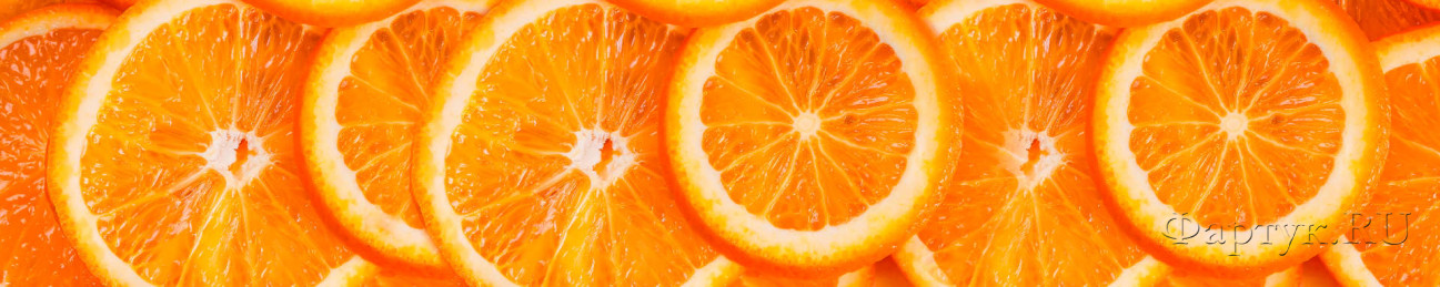 Скинали — Яркая мякоть апельсина