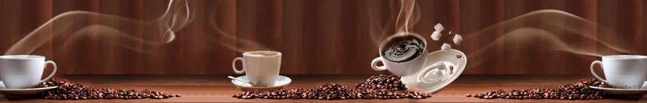 Скинали — Кофейные зёрна и чашки кофе