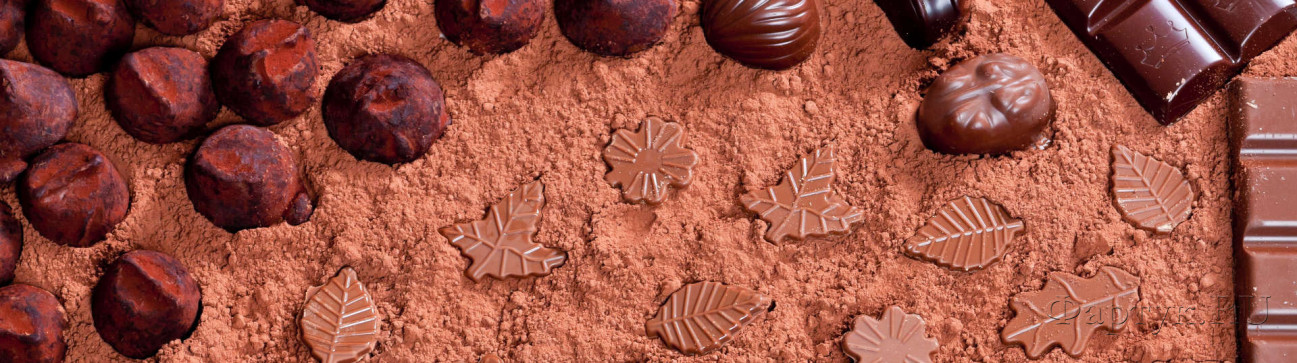 Скинали — Шоколадные конфеты