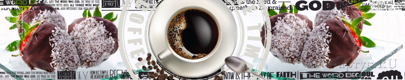 Скинали — Чашка ароматного кофе и клубника в шоколаде с кокосовой стружкой