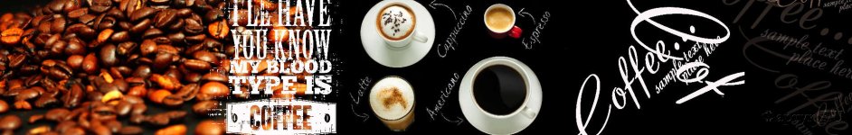 Скинали — Коллаж: ароматы кофе