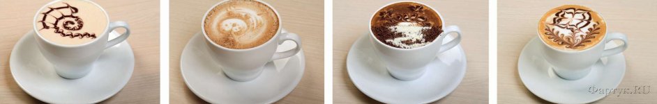 Скинали — Коллаж кофе латте