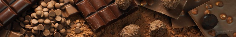 Скинали — Шоколадное ассорти