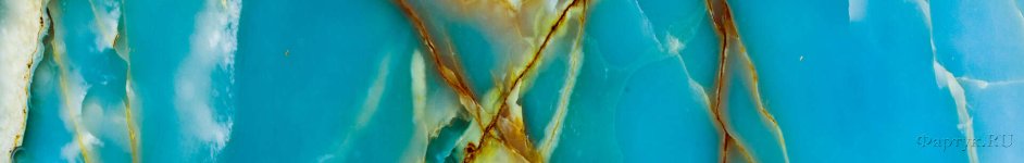 Скинали — Гладкий оникс цвета морской волны
