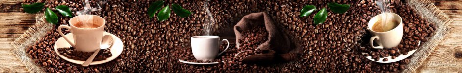 Скинали — Чашки кофе в зернах
