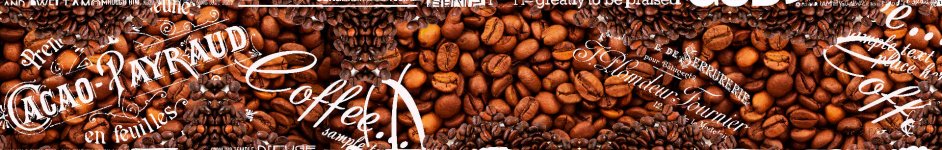 Скинали — Изобилие кофейных зерен