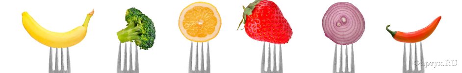 Скинали — Овощи и фрукты на вилках крупным планом 