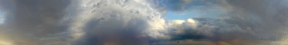 Скинали — Небо в облаках