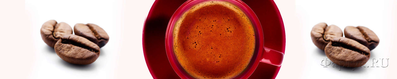 Скинали — Красная чашка кофе и зерна