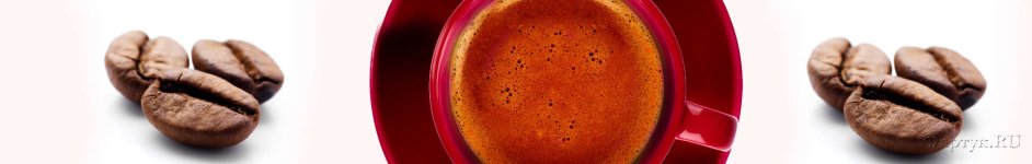 Скинали — Красная чашка кофе и зерна