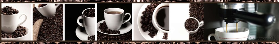 Скинали — Коллаж чашка кофе