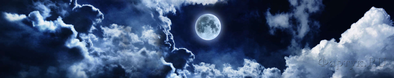 Скинали — Ночное небо и луна