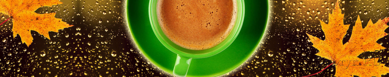 Скинали — Зеленая чашка кофе и листья клена