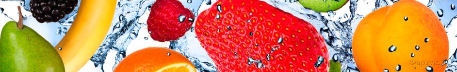 Скинали — Крупные фрукты и ягоды в брызгах воды