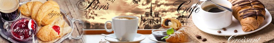 Скинали — Настоящий французский завтрак